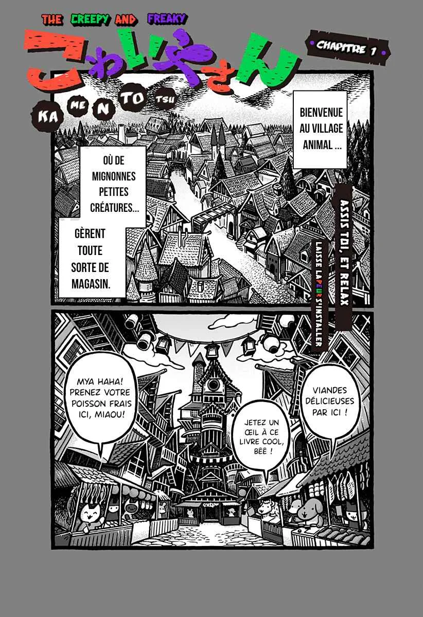 Kowaiya-san Chapitre 1 - Page 1