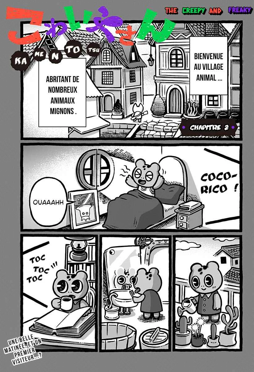 Kowaiya-san Chapitre 2 - Page 1