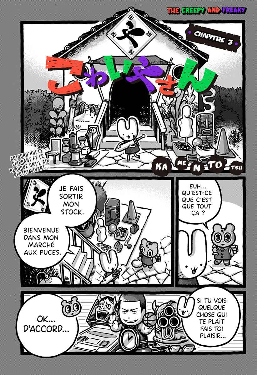 Kowaiya-san Chapitre 3 - Page 1