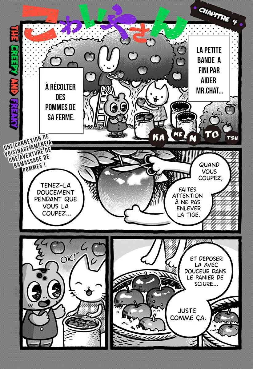 Kowaiya-san Chapitre 4 - Page 1