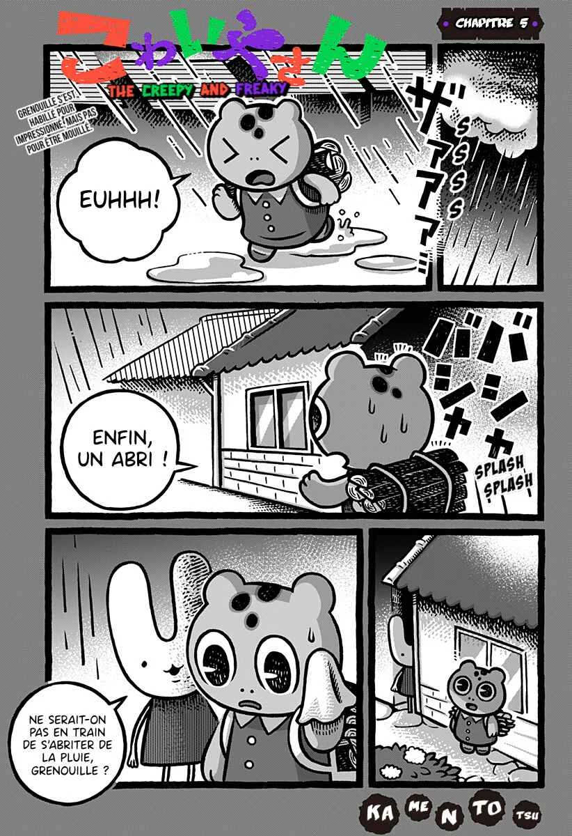 Kowaiya-san Chapitre 5 - Page 1