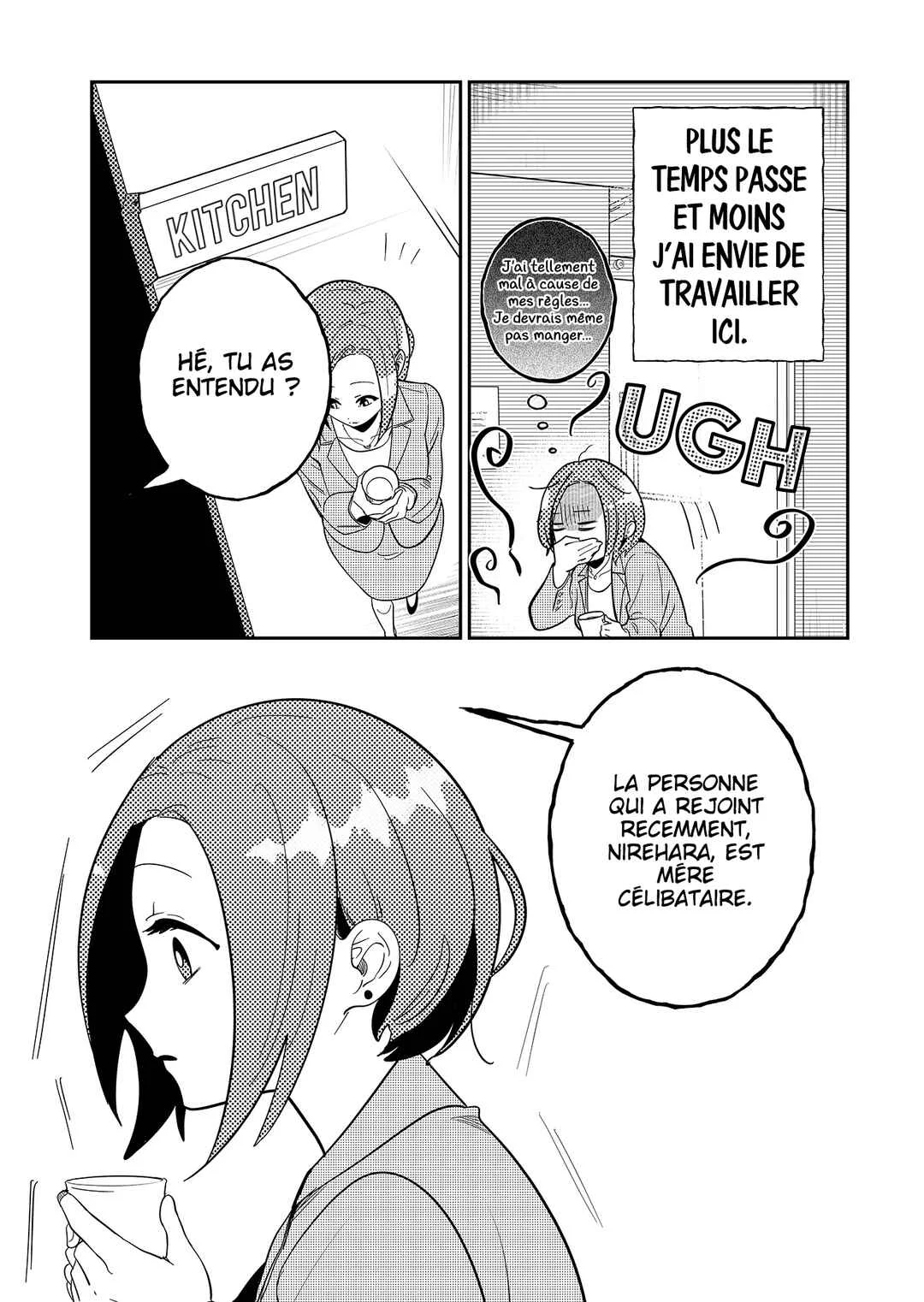 Kozure Batsuichi, Saigo no Koi wa Numa deshita. Chapitre 1: Je n'ai pas besoin d'un partenaire - Page 14