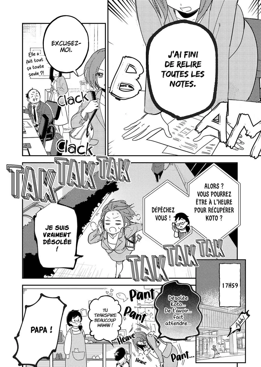 Kozure Batsuichi, Saigo no Koi wa Numa deshita. Chapitre 1: Je n'ai pas besoin d'un partenaire - Page 17