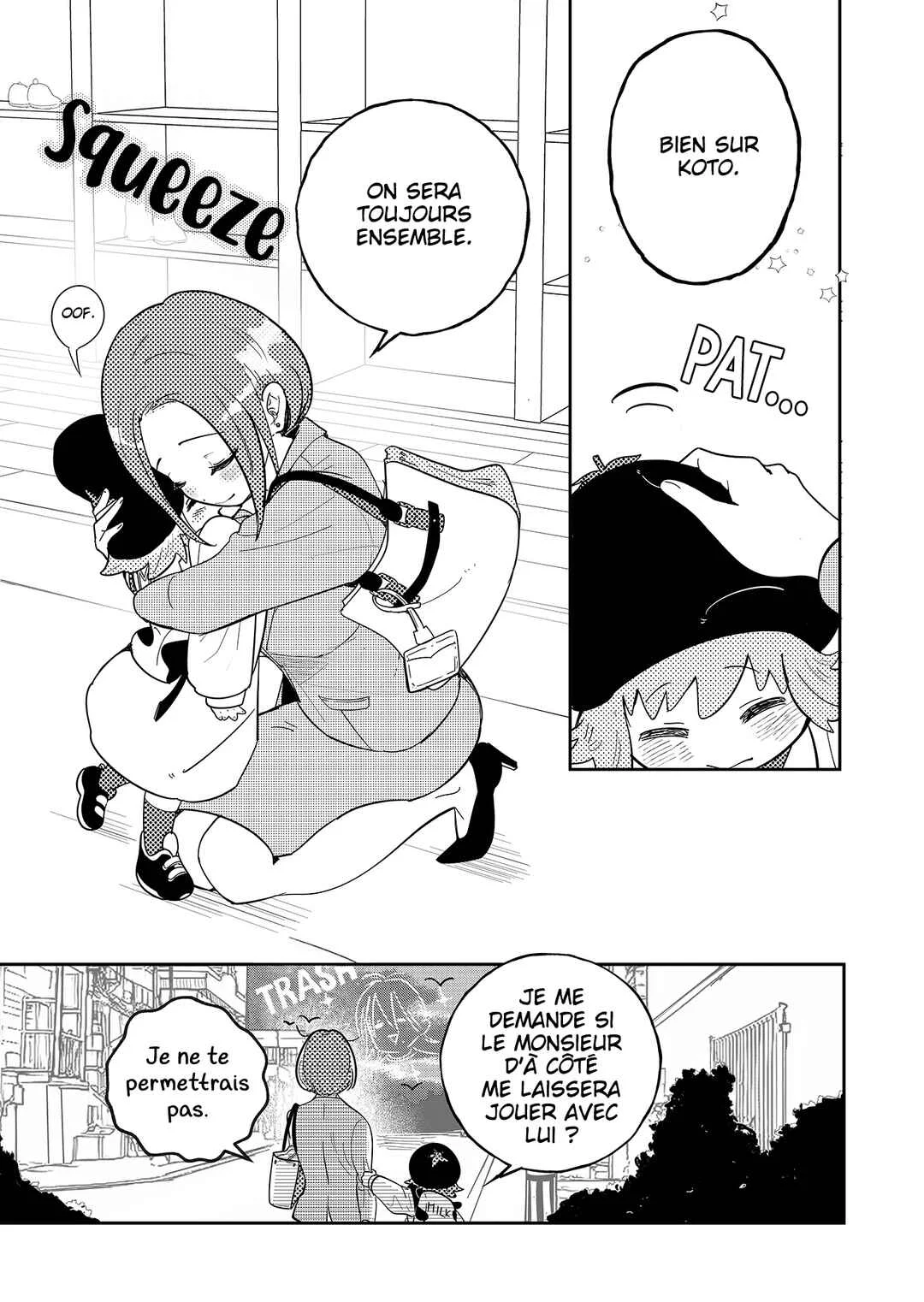 Kozure Batsuichi, Saigo no Koi wa Numa deshita. Chapitre 1: Je n'ai pas besoin d'un partenaire - Page 20