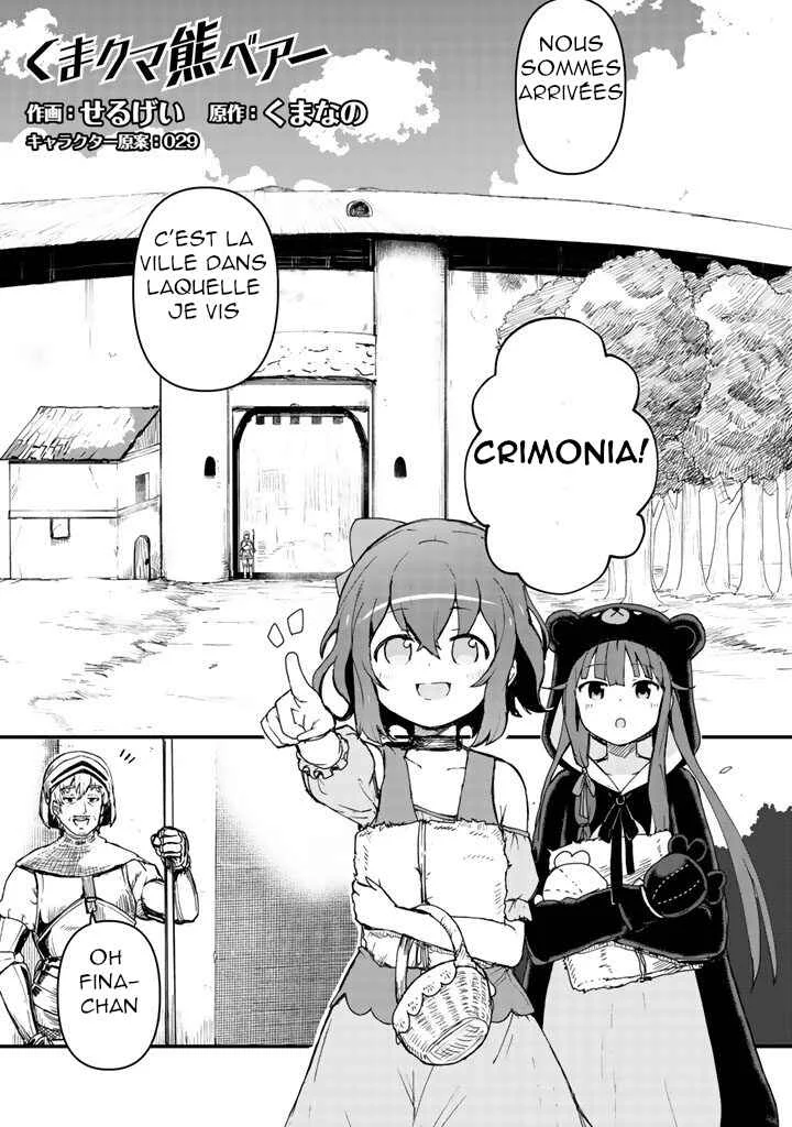 Kuma Kuma Kuma Bear Chapitre 3 - Page 1