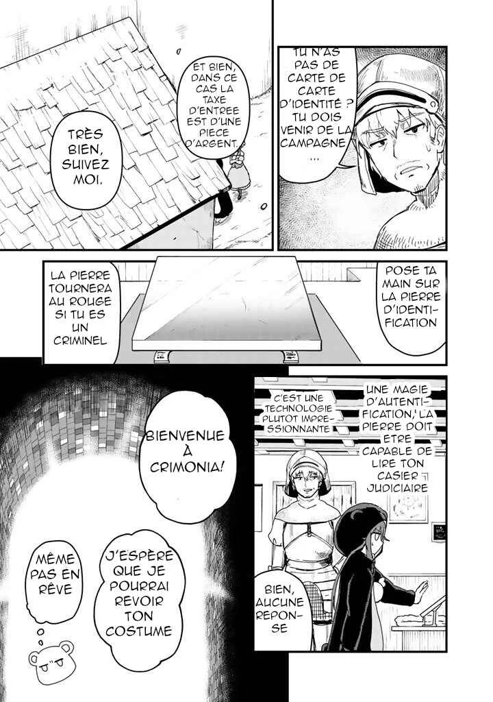 Kuma Kuma Kuma Bear Chapitre 3 - Page 3