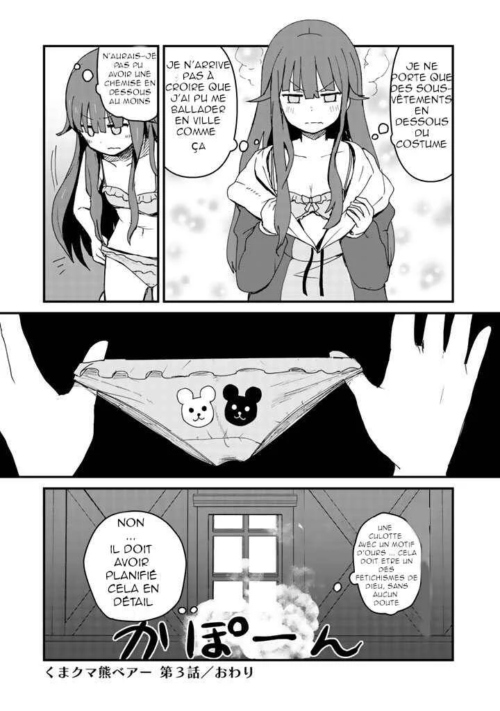 Kuma Kuma Kuma Bear Chapitre 3 - Page 17