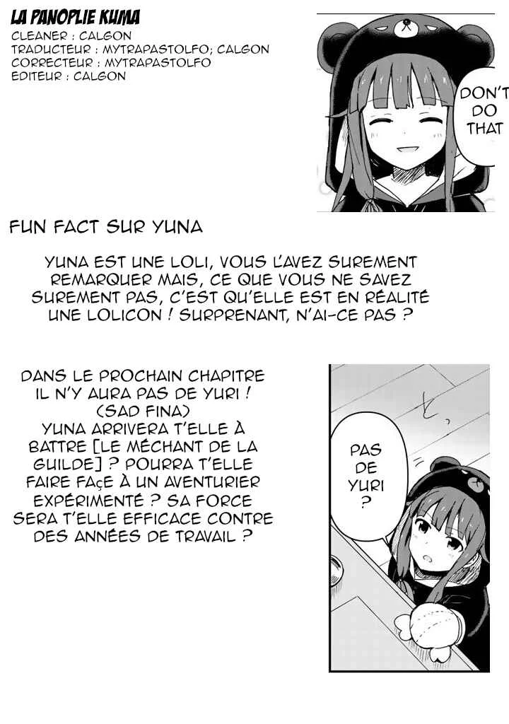 Kuma Kuma Kuma Bear Chapitre 4 - Page 16