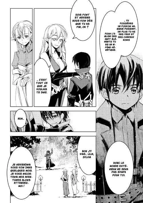 Kuro no Souzou Shoukanshi: Tenseisha no Hangyaku Chapitre 2 - Page 7