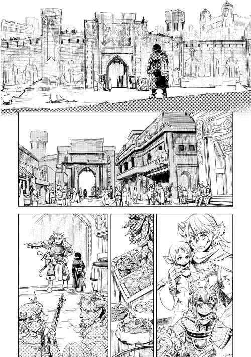 Kuro no Souzou Shoukanshi: Tenseisha no Hangyaku Chapitre 2 - Page 9