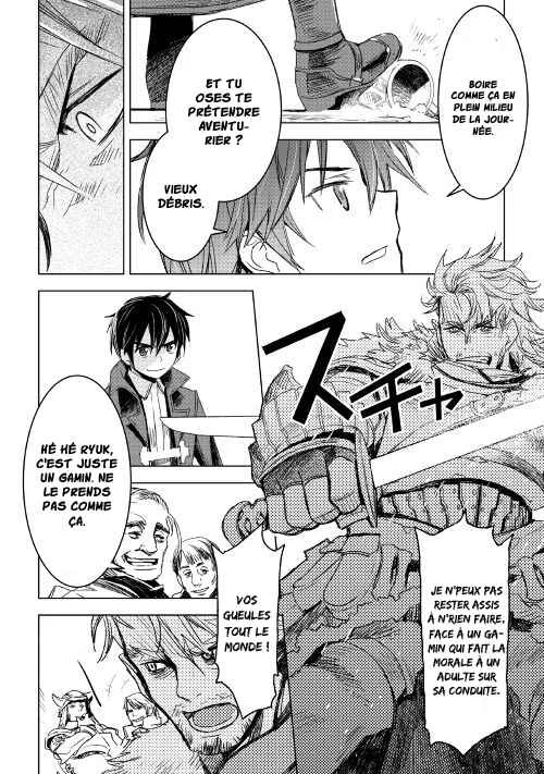 Kuro no Souzou Shoukanshi: Tenseisha no Hangyaku Chapitre 2 - Page 15