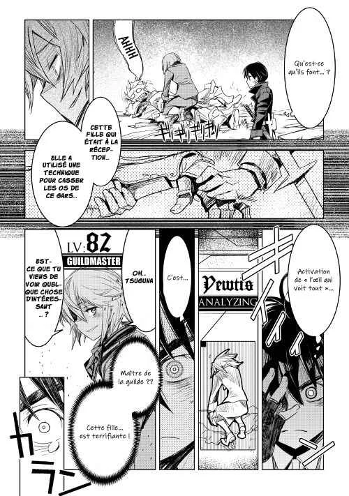 Kuro no Souzou Shoukanshi: Tenseisha no Hangyaku Chapitre 2 - Page 19