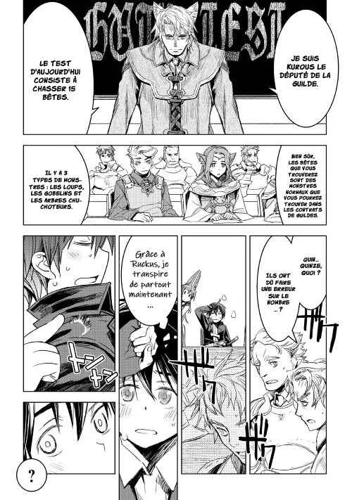 Kuro no Souzou Shoukanshi: Tenseisha no Hangyaku Chapitre 2 - Page 21