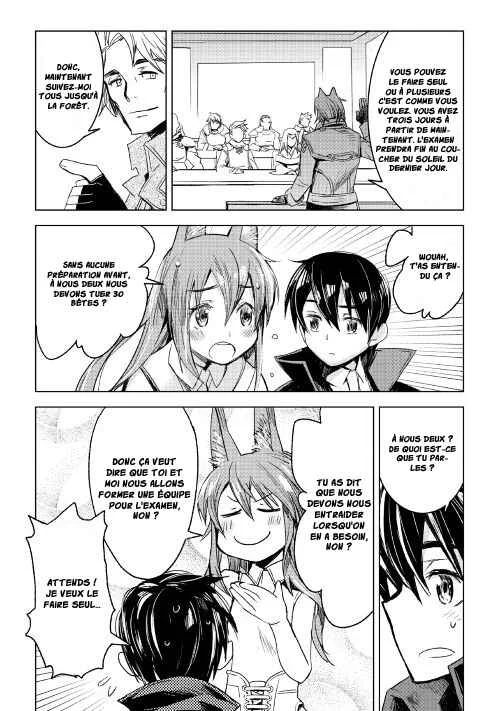 Kuro no Souzou Shoukanshi: Tenseisha no Hangyaku Chapitre 2 - Page 23