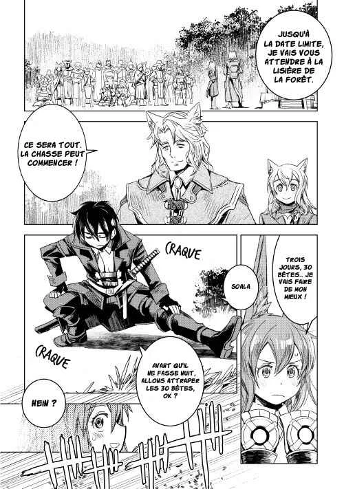 Kuro no Souzou Shoukanshi: Tenseisha no Hangyaku Chapitre 2 - Page 25