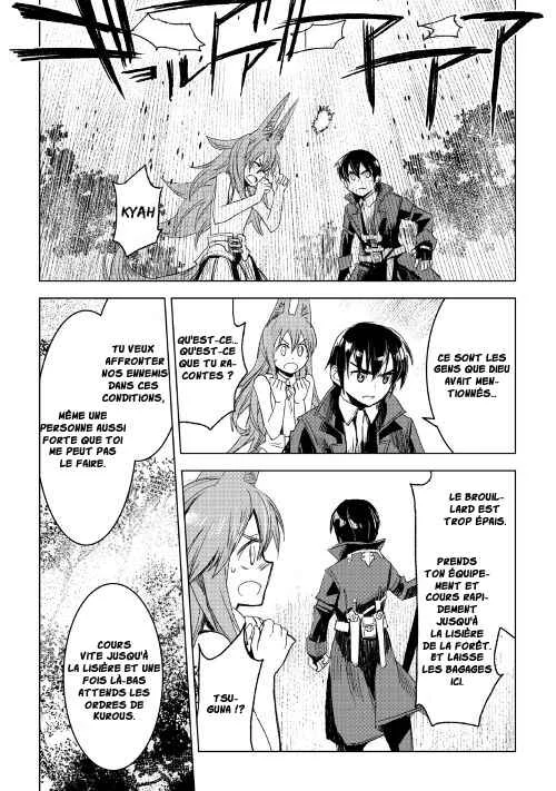 Kuro no Souzou Shoukanshi: Tenseisha no Hangyaku Chapitre 2 - Page 39