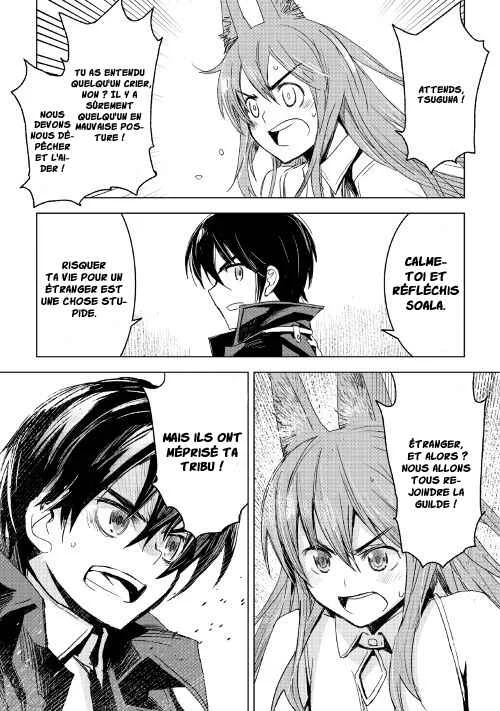 Kuro no Souzou Shoukanshi: Tenseisha no Hangyaku Chapitre 2 - Page 40
