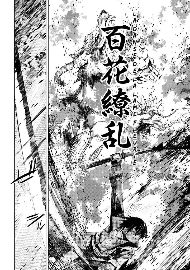 Kuro no Souzou Shoukanshi: Tenseisha no Hangyaku Chapitre 3 - Page 15