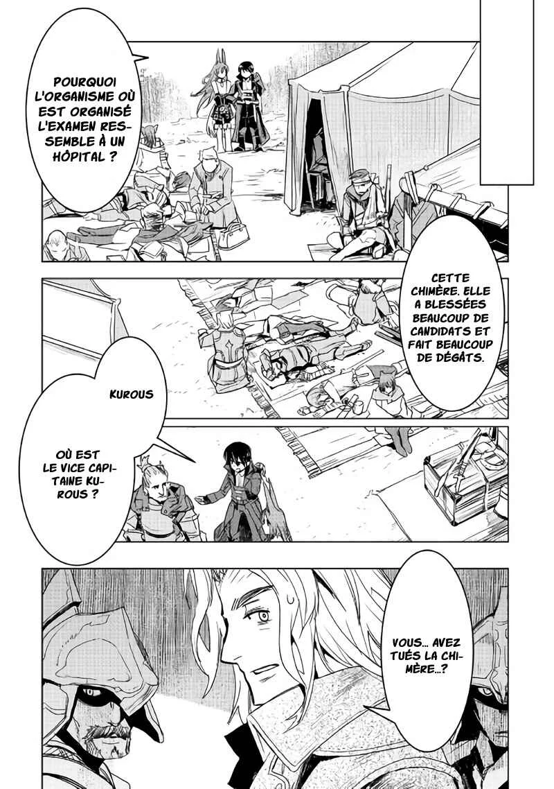 Kuro no Souzou Shoukanshi: Tenseisha no Hangyaku Chapitre 3 - Page 19