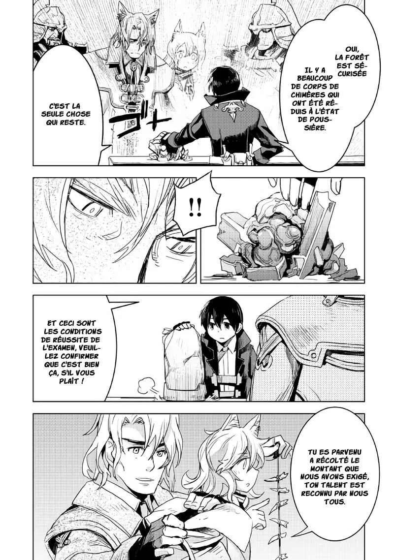 Kuro no Souzou Shoukanshi: Tenseisha no Hangyaku Chapitre 3 - Page 20