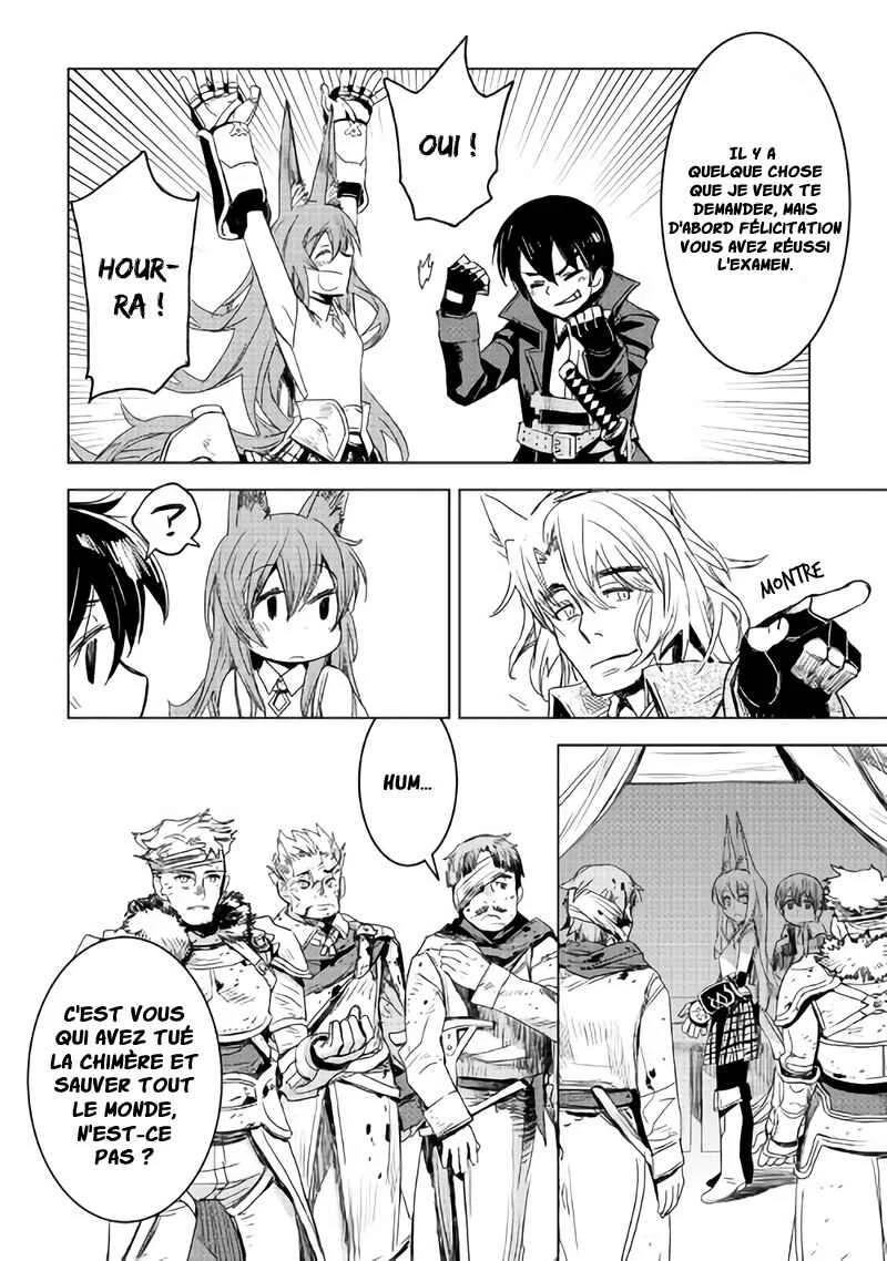 Kuro no Souzou Shoukanshi: Tenseisha no Hangyaku Chapitre 3 - Page 21