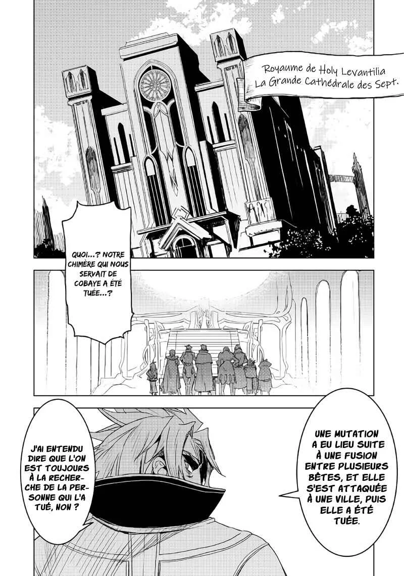 Kuro no Souzou Shoukanshi: Tenseisha no Hangyaku Chapitre 3 - Page 24
