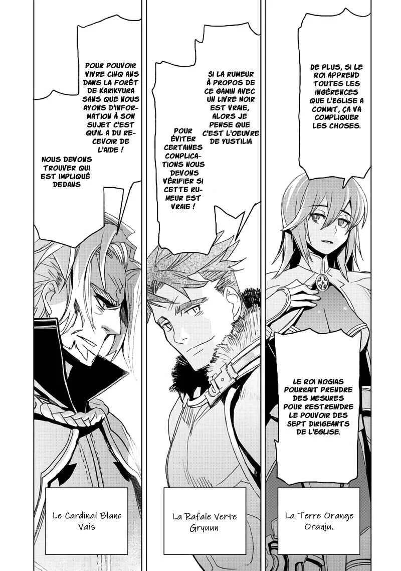 Kuro no Souzou Shoukanshi: Tenseisha no Hangyaku Chapitre 3 - Page 28
