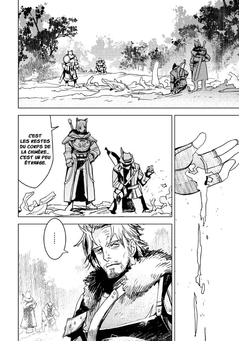 Kuro no Souzou Shoukanshi: Tenseisha no Hangyaku Chapitre 4 - Page 3
