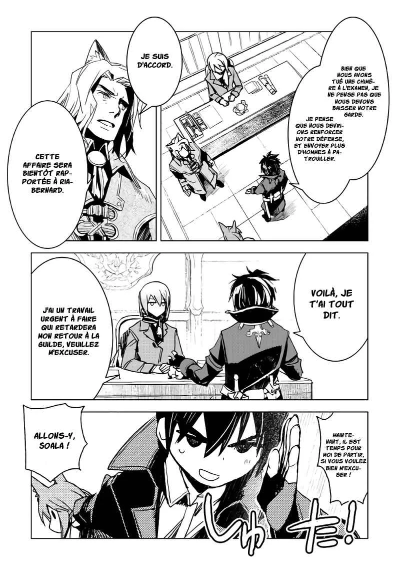 Kuro no Souzou Shoukanshi: Tenseisha no Hangyaku Chapitre 4 - Page 17