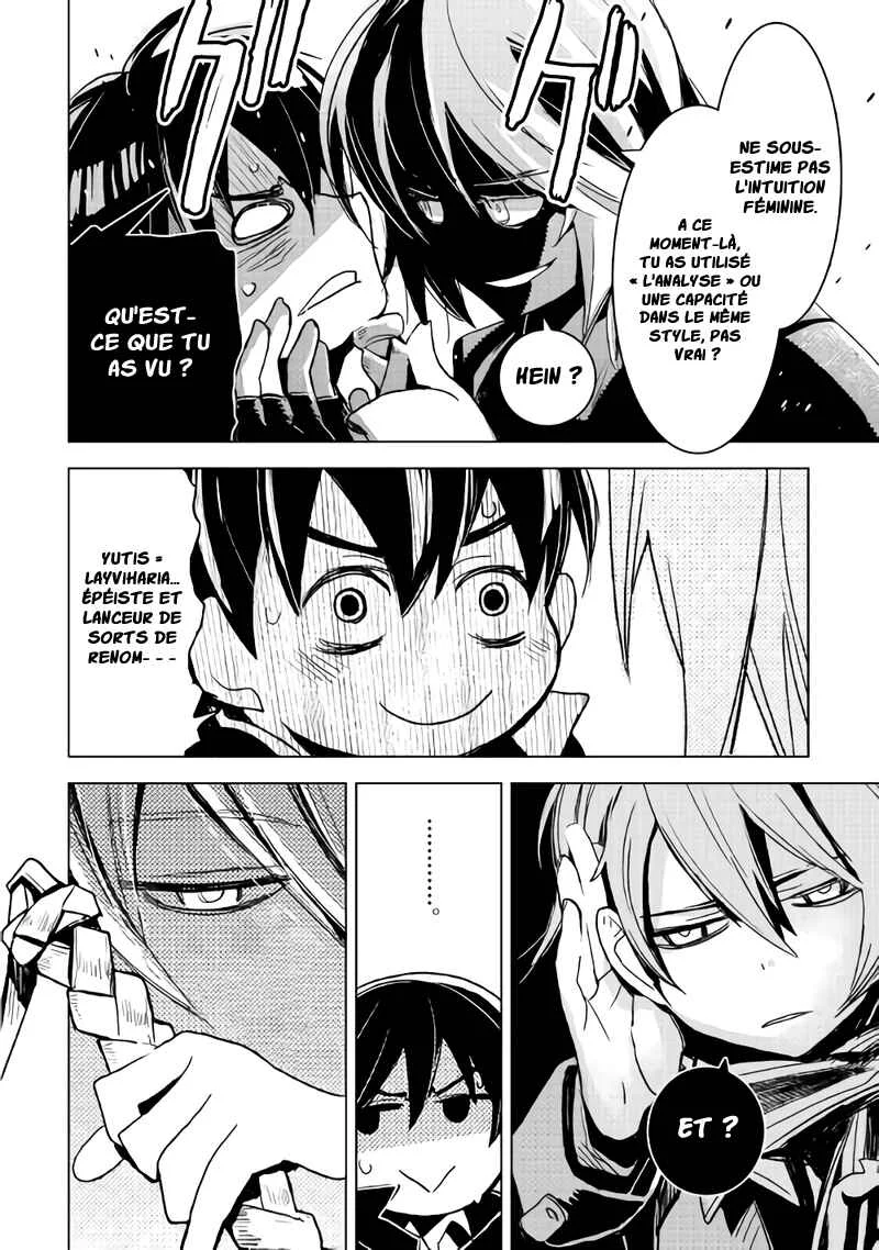 Kuro no Souzou Shoukanshi: Tenseisha no Hangyaku Chapitre 4 - Page 21