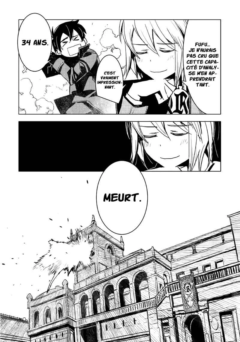 Kuro no Souzou Shoukanshi: Tenseisha no Hangyaku Chapitre 4 - Page 23