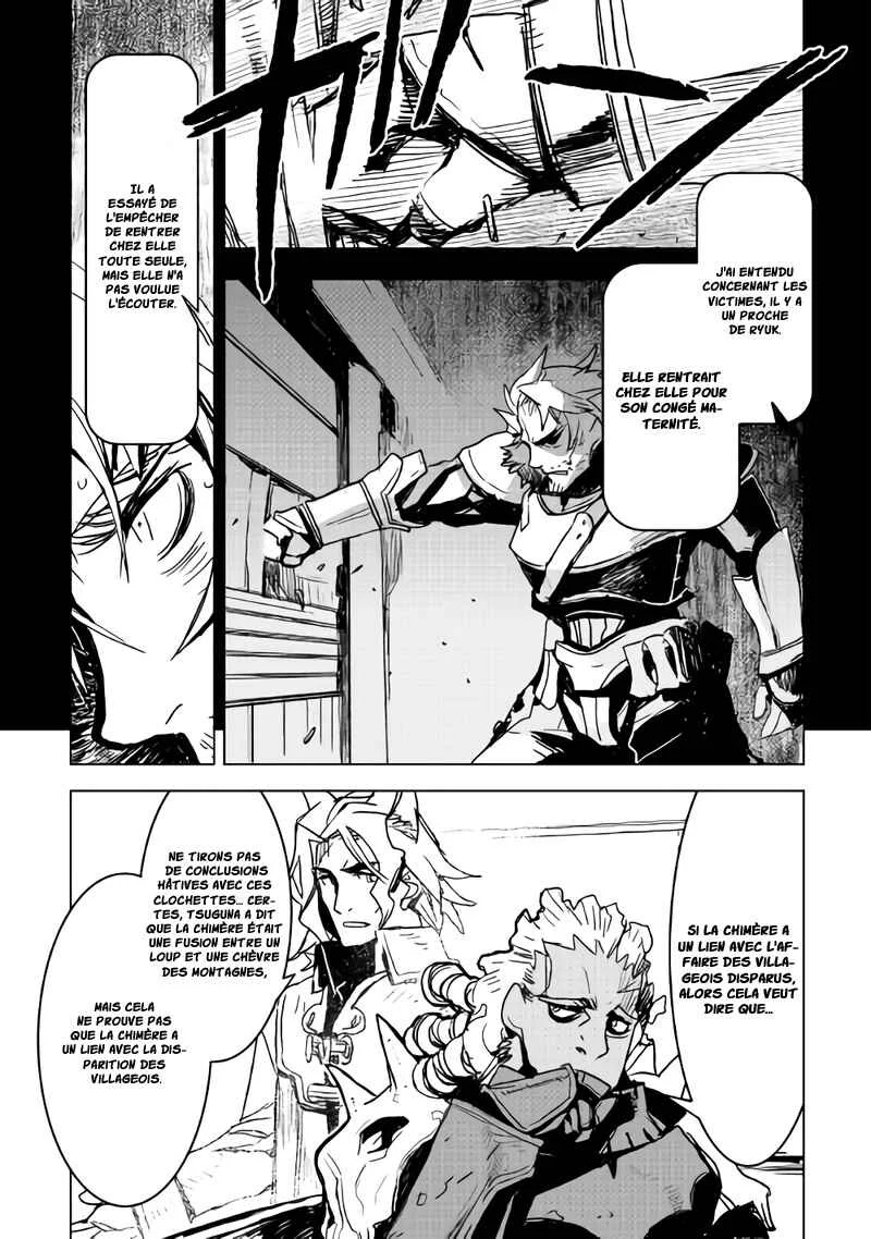 Kuro no Souzou Shoukanshi: Tenseisha no Hangyaku Chapitre 5 - Page 10