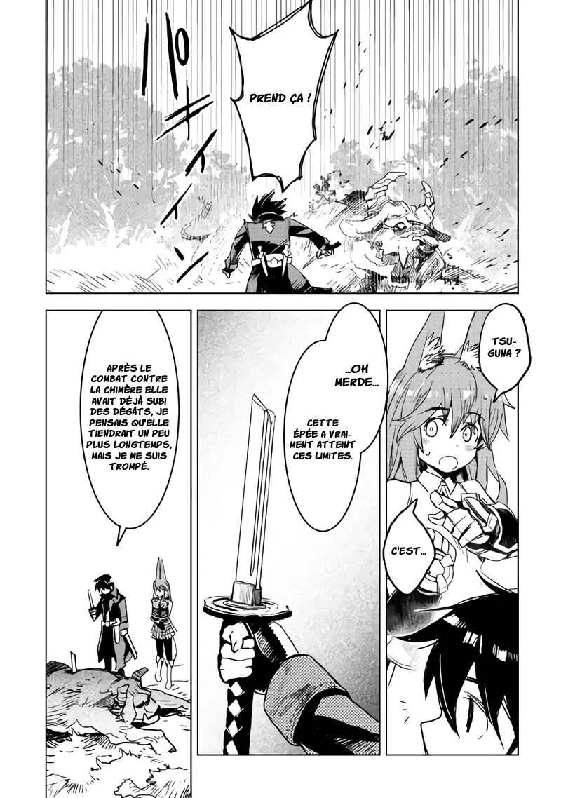 Kuro no Souzou Shoukanshi: Tenseisha no Hangyaku Chapitre 5 - Page 24
