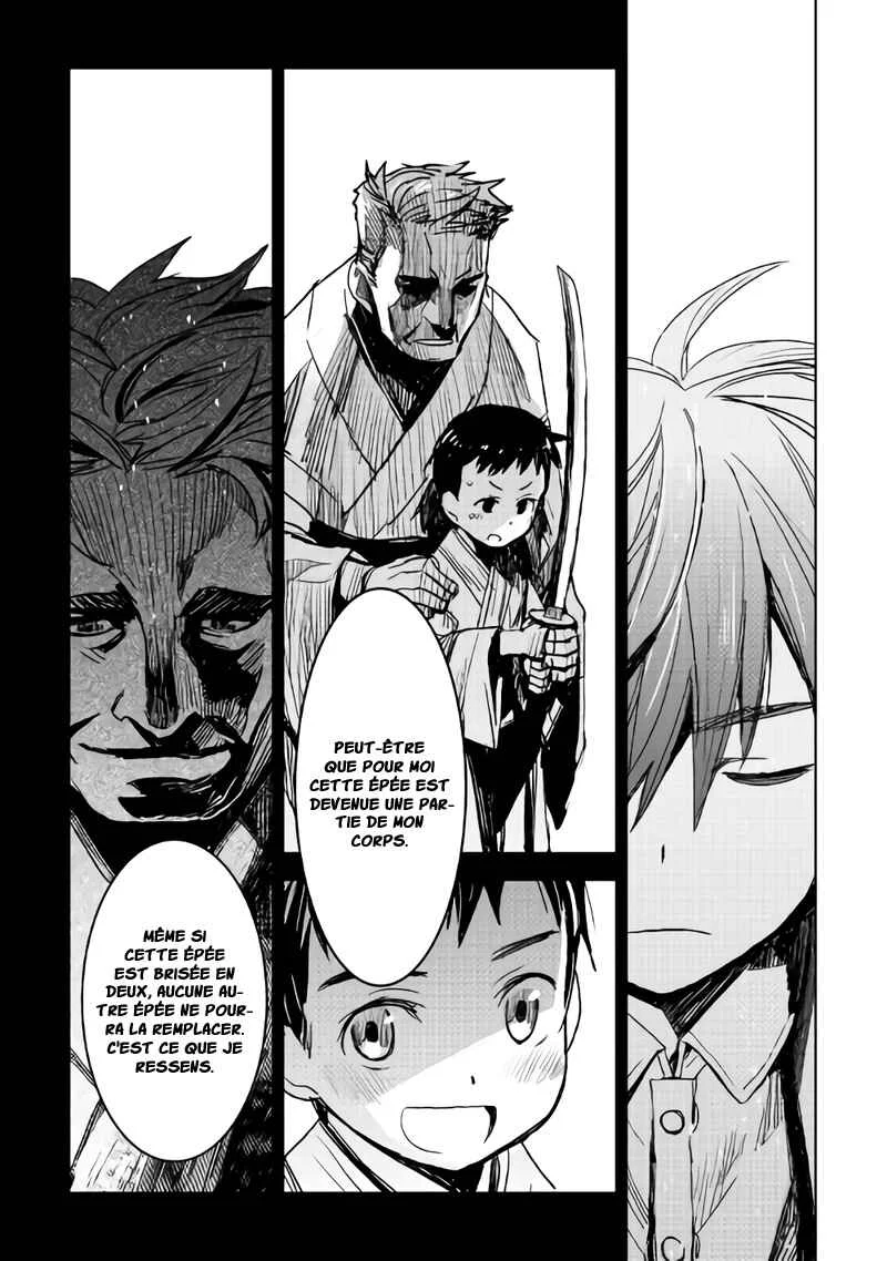 Kuro no Souzou Shoukanshi: Tenseisha no Hangyaku Chapitre 5 - Page 26
