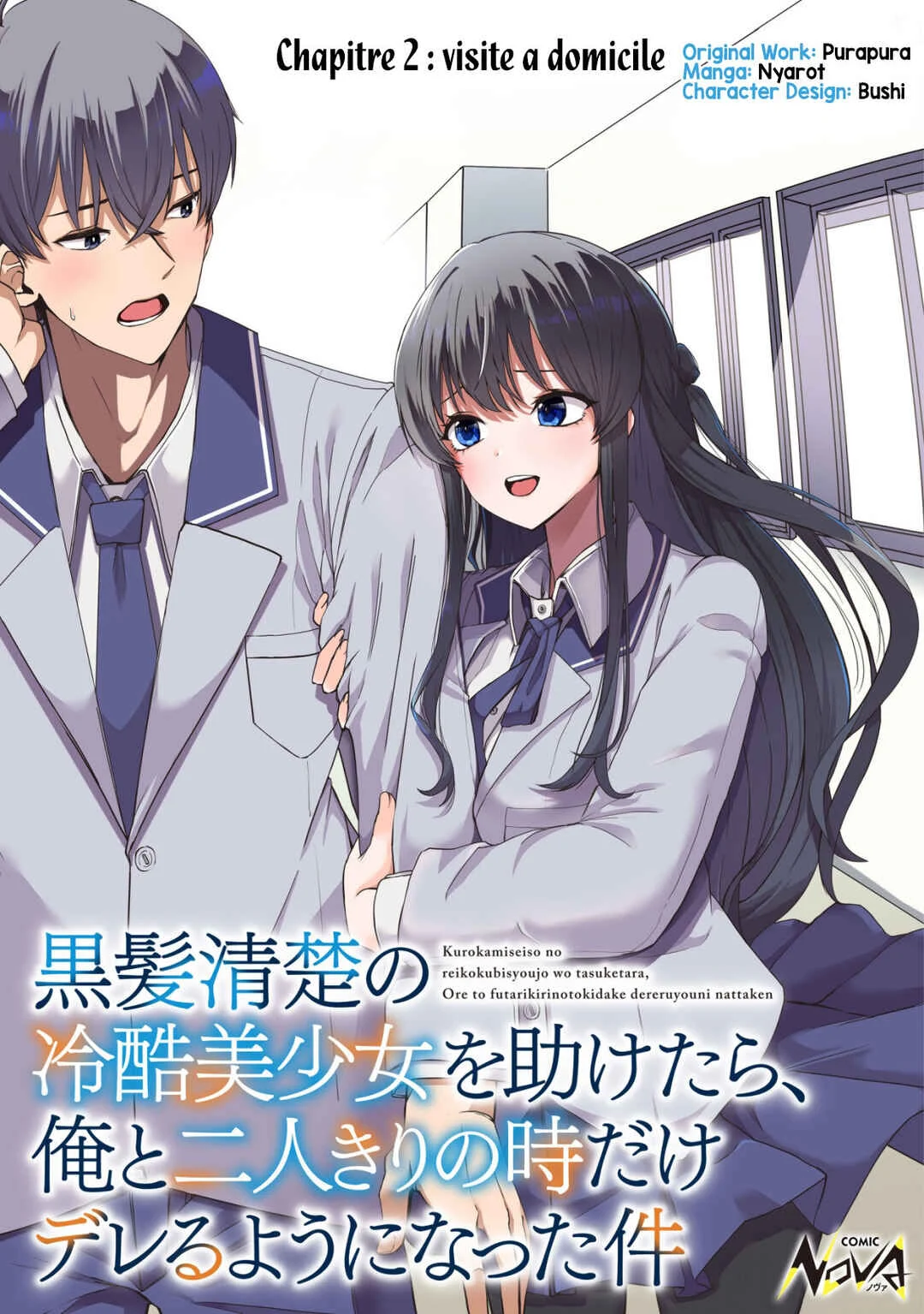 Kurokami Seiso no Reikoku Bishoujo wo Tasuketara, Ore to Futarikiri no Toki dake Dereru You ni Natta Ken Chapitre 2: Visite à domicile - Page 2