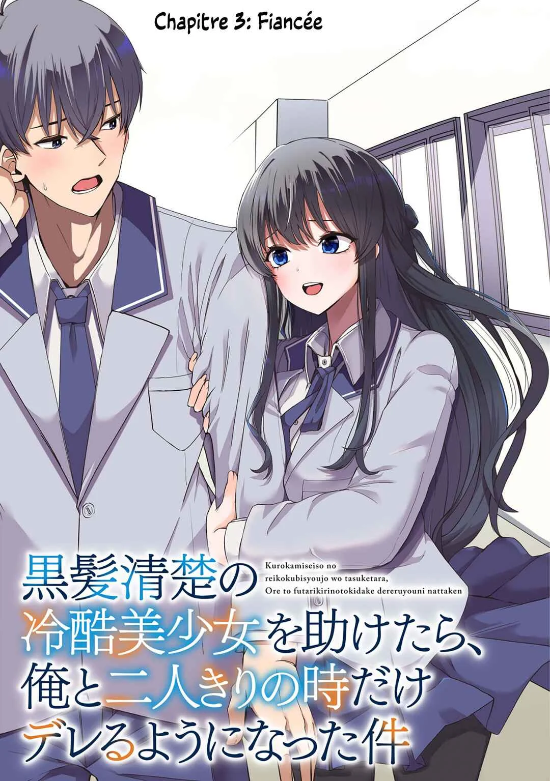 Kurokami Seiso no Reikoku Bishoujo wo Tasuketara, Ore to Futarikiri no Toki dake Dereru You ni Natta Ken Chapitre 3: Fiancée - Page 2