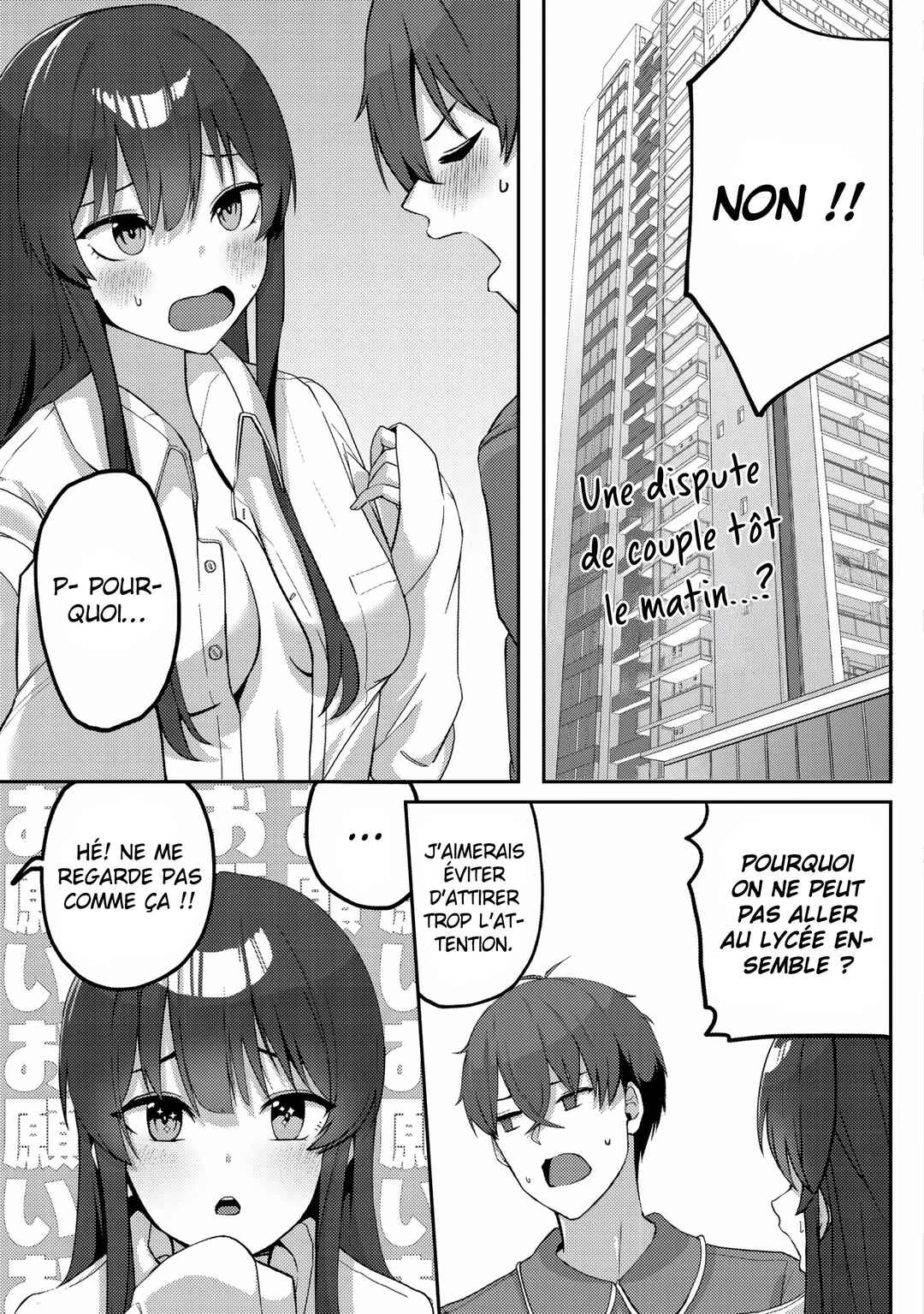 Kurokami Seiso no Reikoku Bishoujo wo Tasuketara, Ore to Futarikiri no Toki dake Dereru You ni Natta Ken Chapitre 4: La vie de lycéen - Page 2
