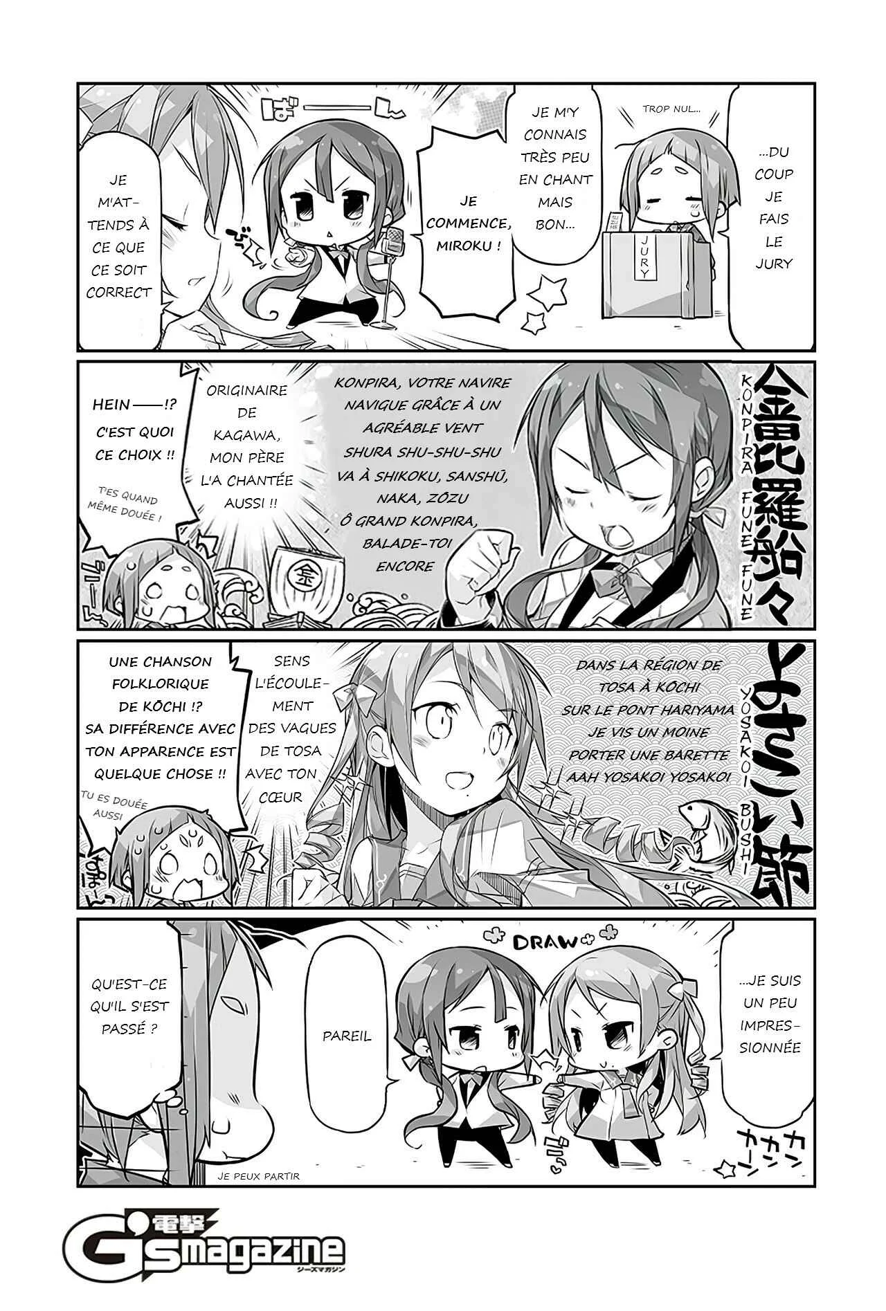 Kusunoki Mebuki Is Training Now! Chapitre 3: Mebuki et le concours de chant - Page 3