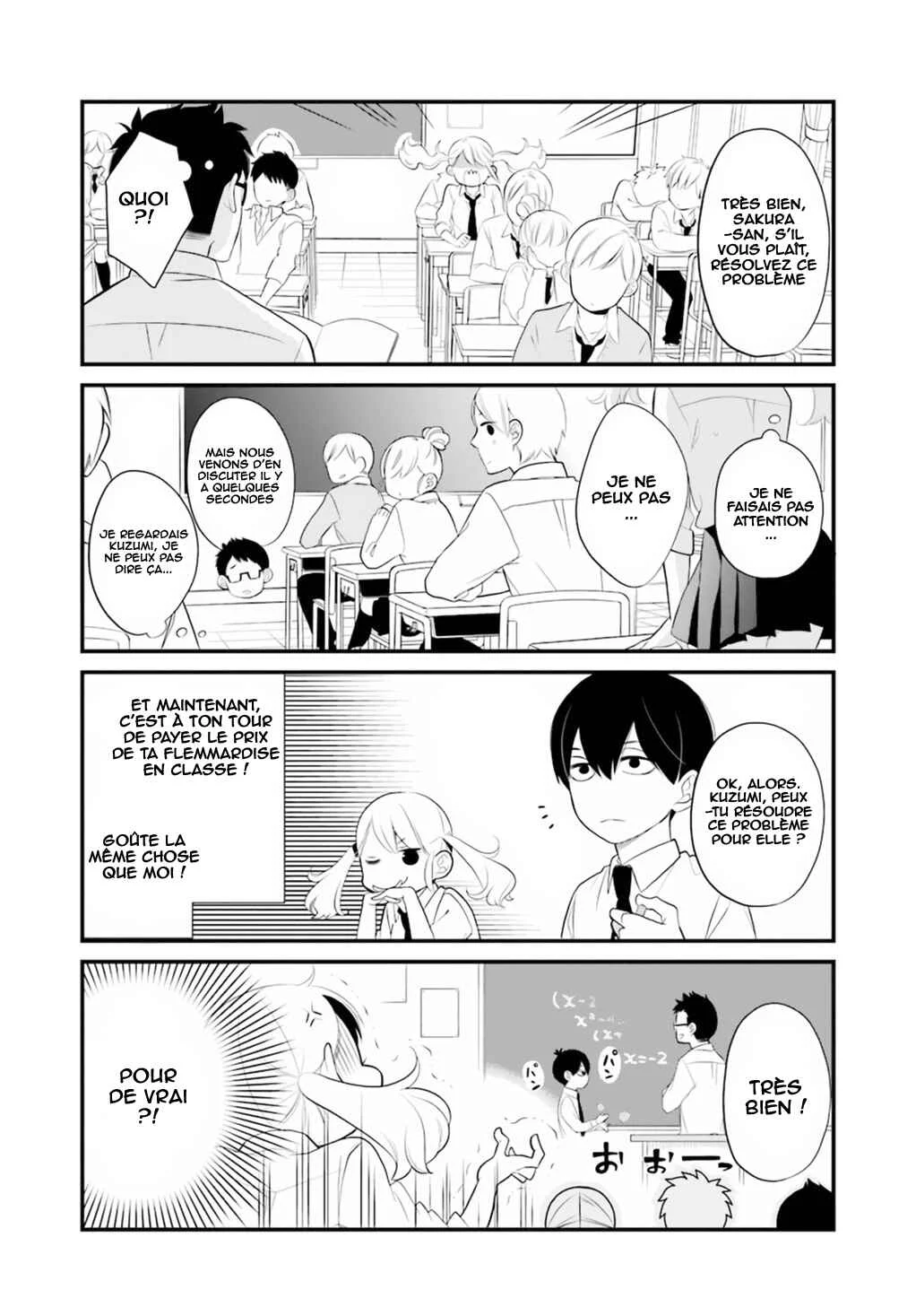 Kuzumi-kun, Can't You Read the Room? Chapitre 0.1:  Un type ennuyeux qui est dans ma ligne de mire - Page 6