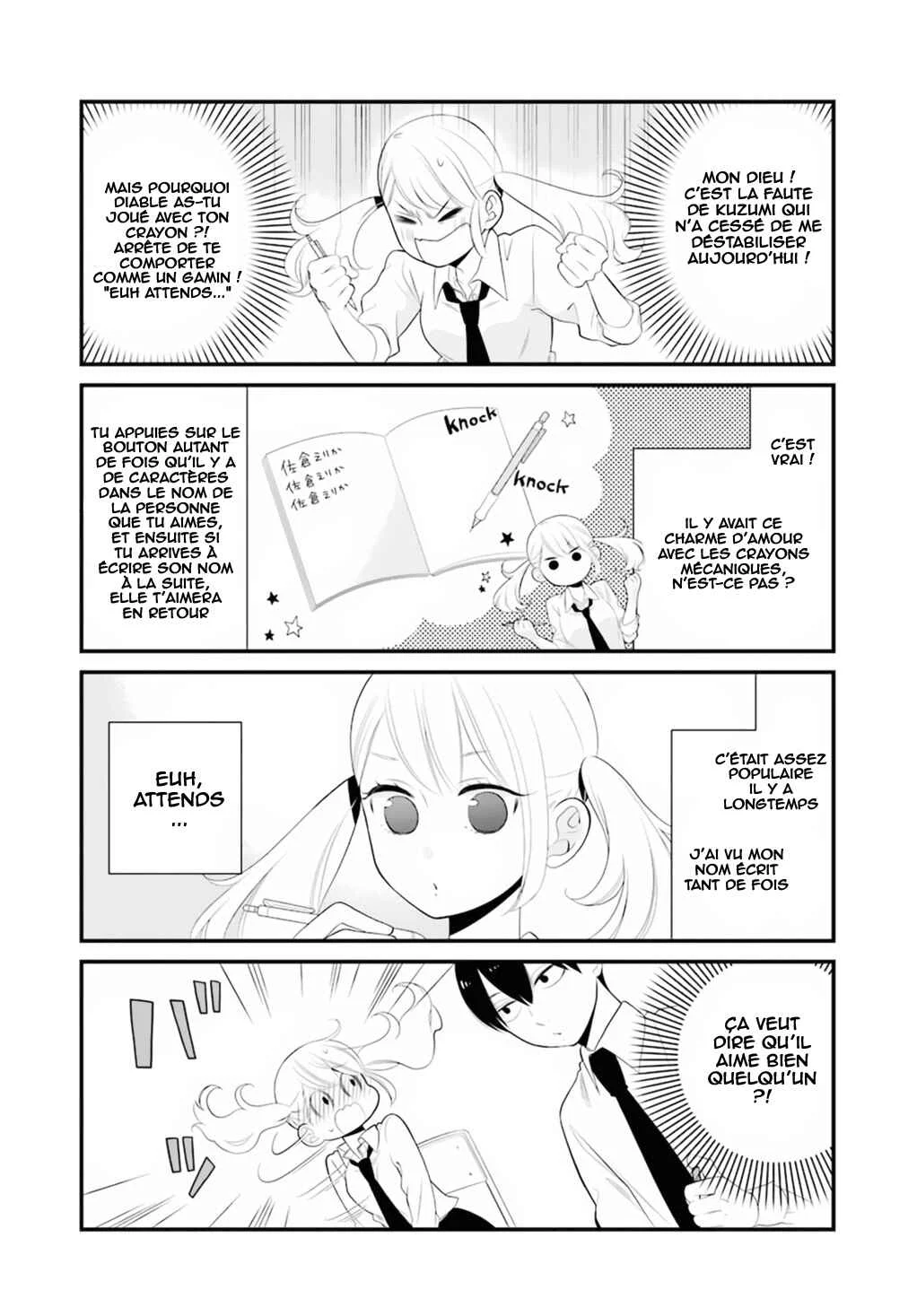 Kuzumi-kun, Can't You Read the Room? Chapitre 0.1:  Un type ennuyeux qui est dans ma ligne de mire - Page 7