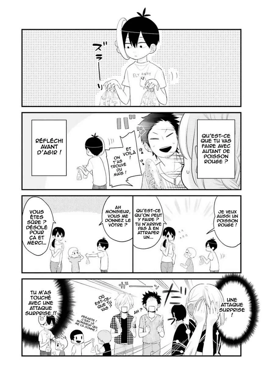 Kuzumi-kun, Can't You Read the Room? Chapitre 5: Tout est de la faute de l'été - Page 8