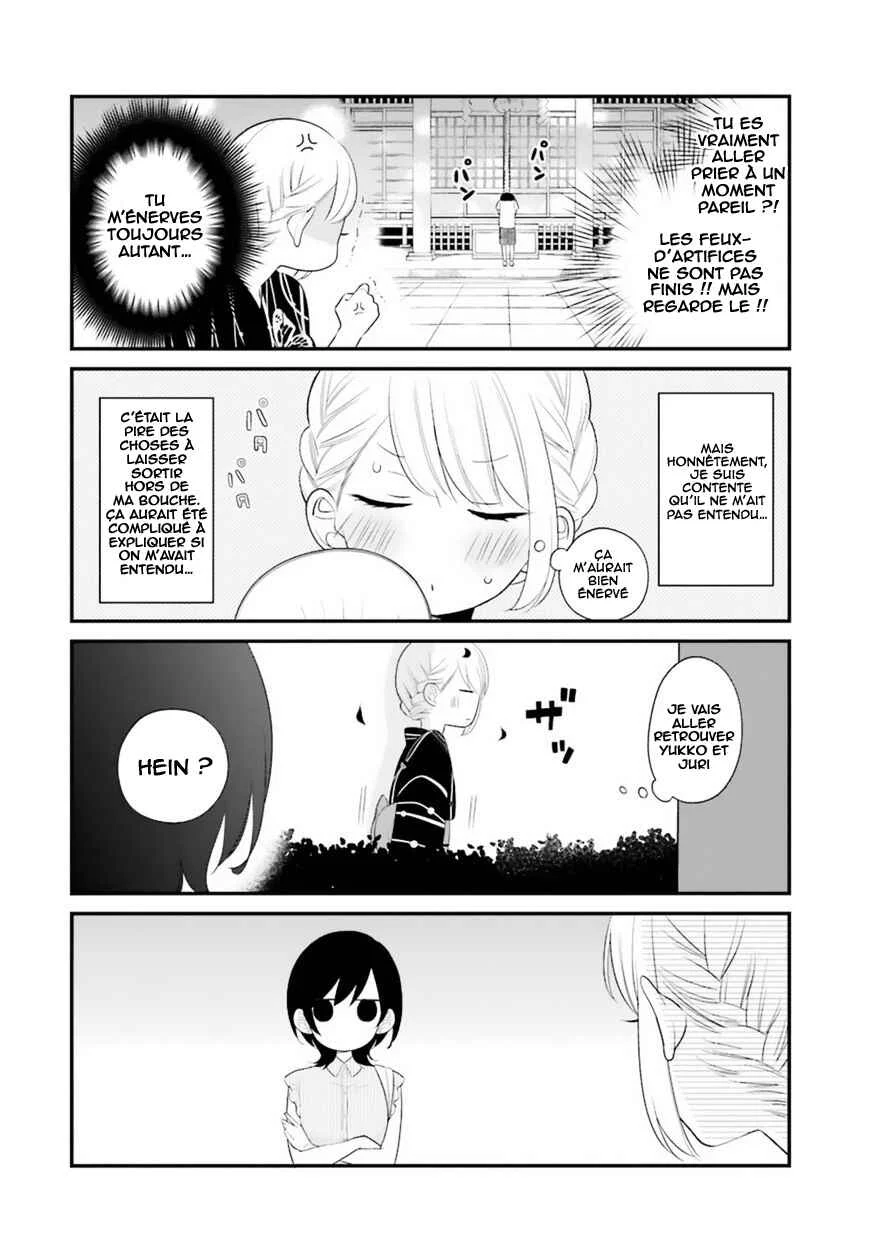 Kuzumi-kun, Can't You Read the Room? Chapitre 5: Tout est de la faute de l'été - Page 16