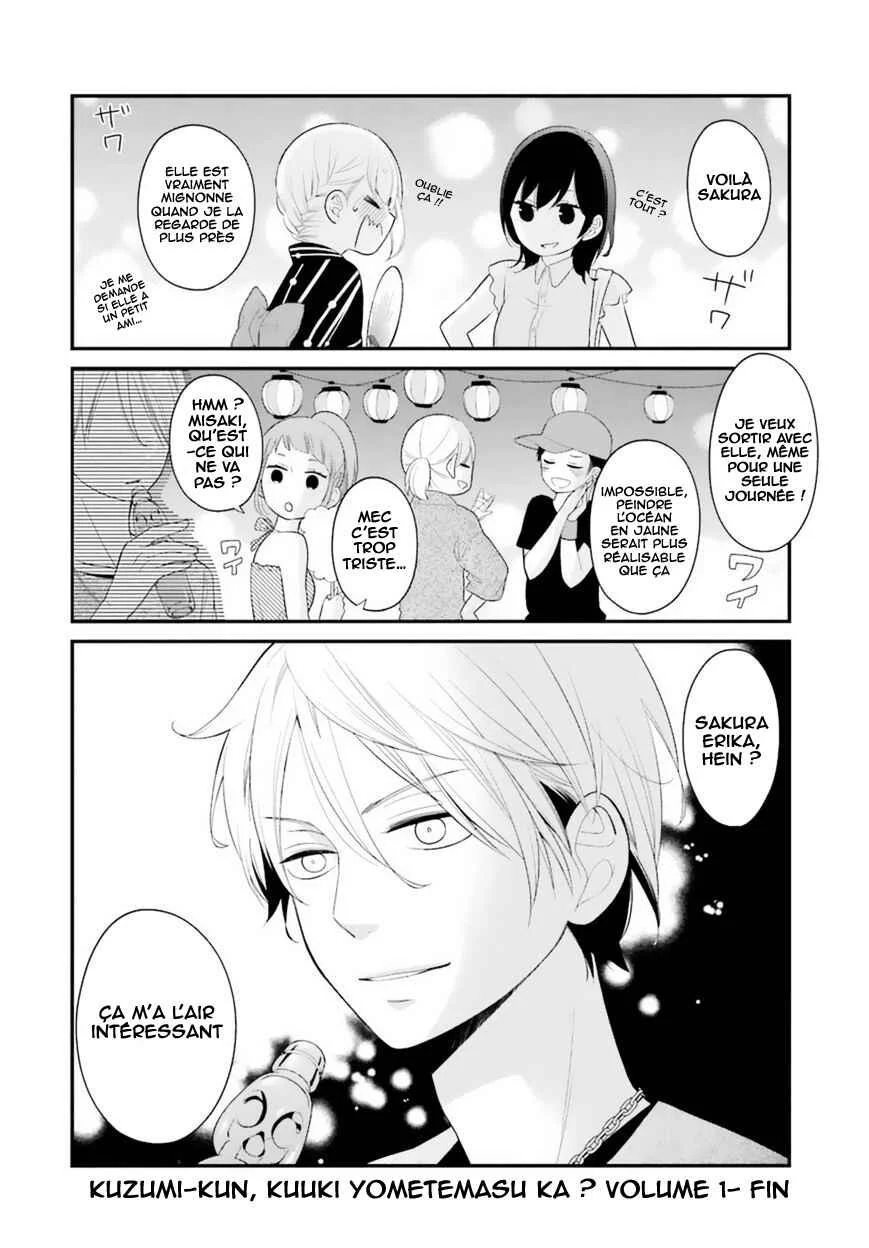 Kuzumi-kun, Can't You Read the Room? Chapitre 5: Tout est de la faute de l'été - Page 20