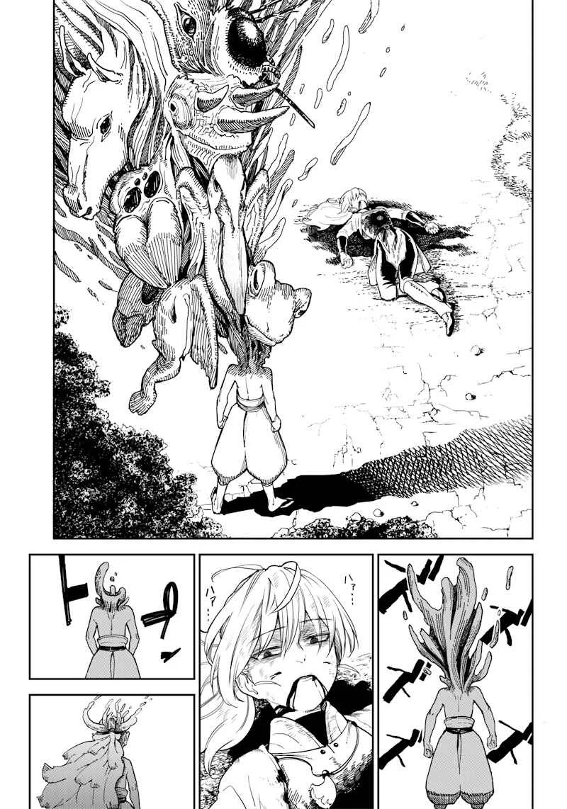 Kyokutou Chimeratica Chapitre 1: Chimère du Far East - Page 45