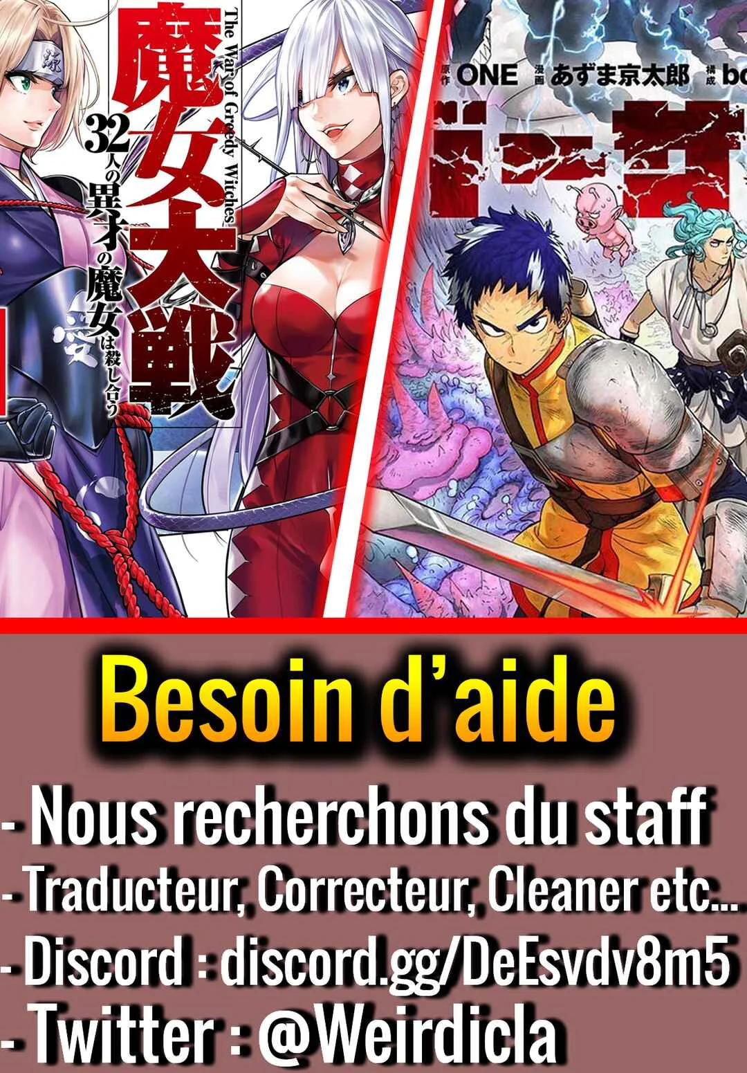 Kyokutou Chimeratica Chapitre 2: Une invitation alléchante ! - Page 1