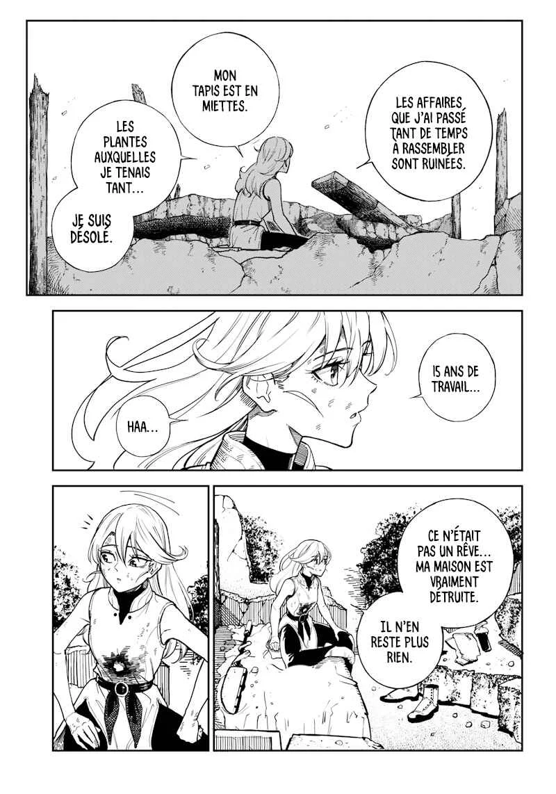 Kyokutou Chimeratica Chapitre 2: Une invitation alléchante ! - Page 4