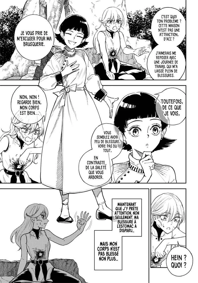 Kyokutou Chimeratica Chapitre 2: Une invitation alléchante ! - Page 6