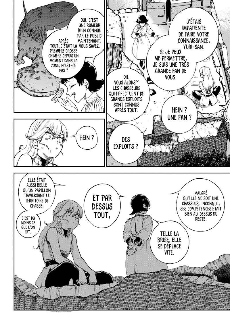 Kyokutou Chimeratica Chapitre 2: Une invitation alléchante ! - Page 7