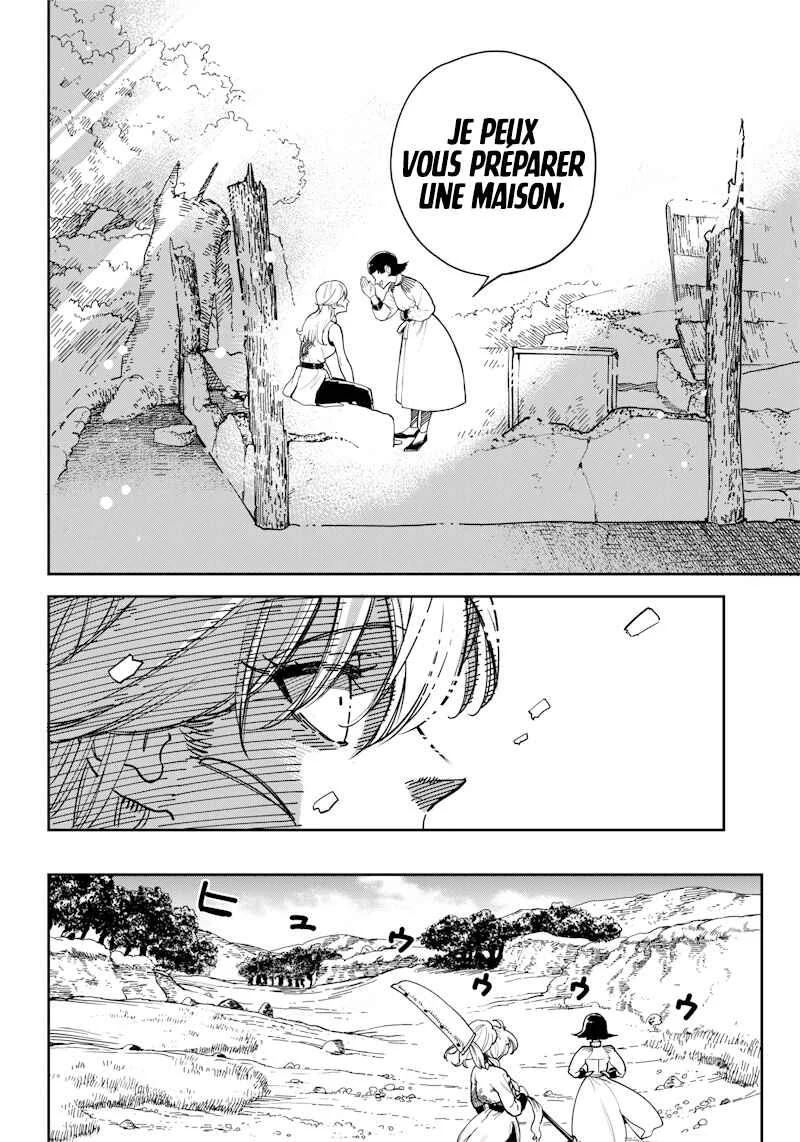Kyokutou Chimeratica Chapitre 2: Une invitation alléchante ! - Page 9