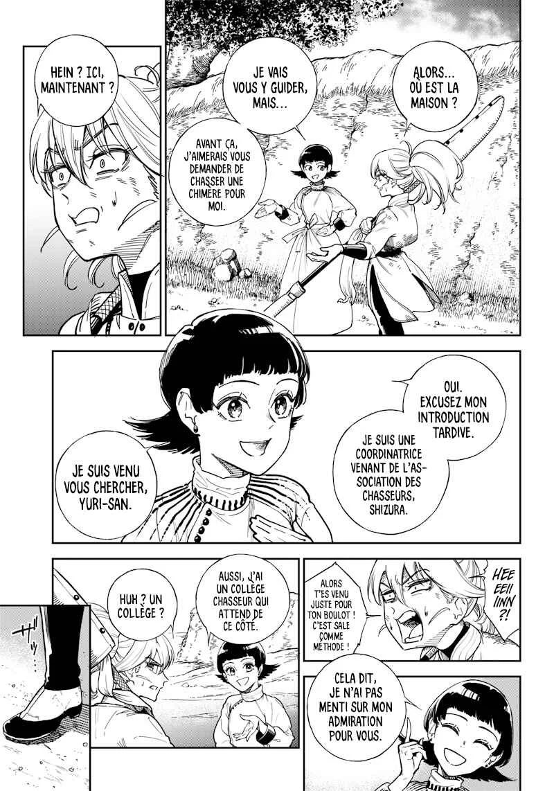 Kyokutou Chimeratica Chapitre 2: Une invitation alléchante ! - Page 10